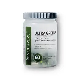 Ultra Greens