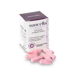 Suncella